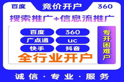 抖音信息流广告案例：品牌推广的实战经验